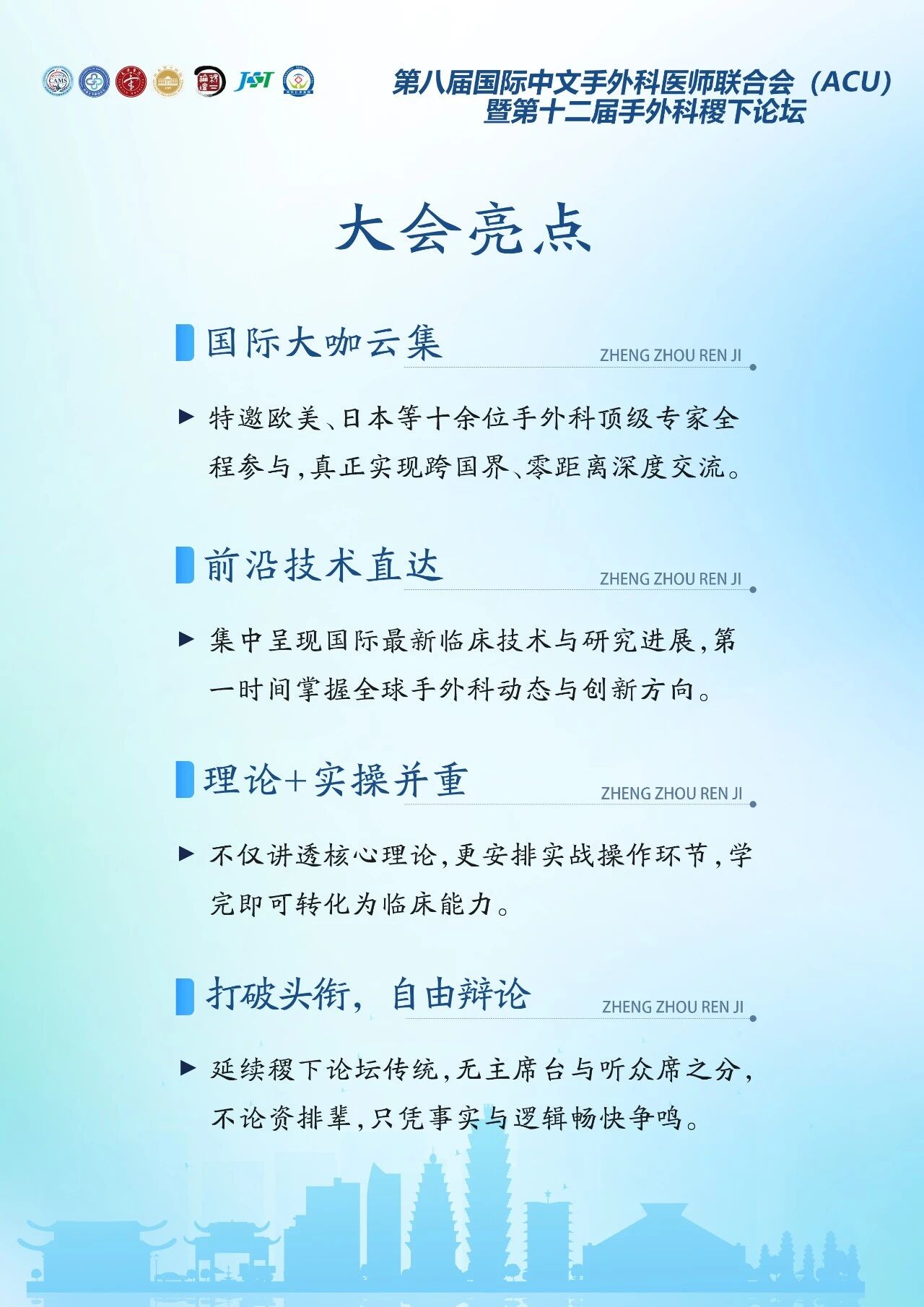 微信图片_2026-06-09_100007_843.jpg