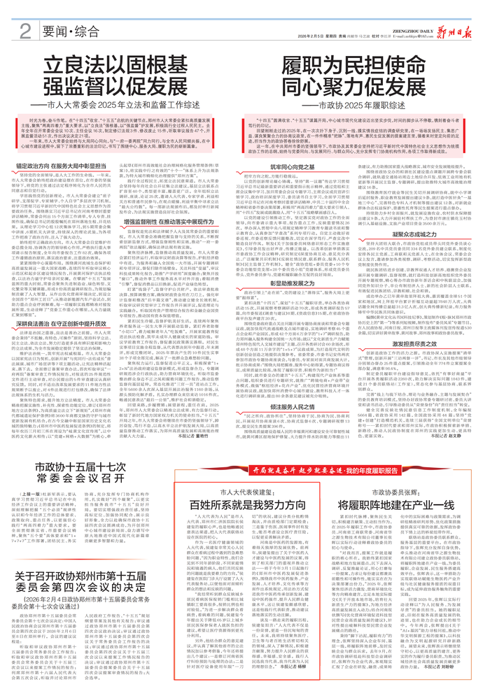 微信图片_2026-06-13_101517_173.png