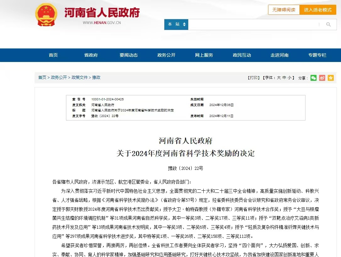 微信图片_2026-06-13_103209_215.png