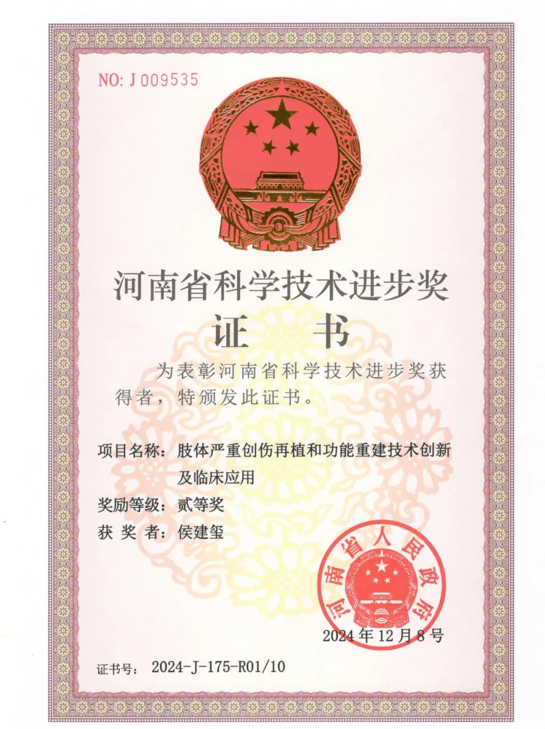 微信图片_2026-06-13_103226_839.png