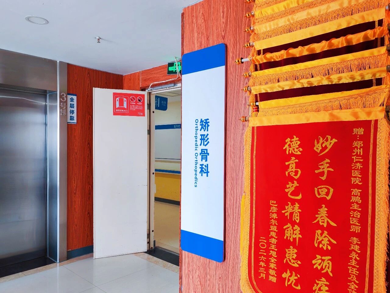 微信图片_2026-06-13_105414_008.jpg