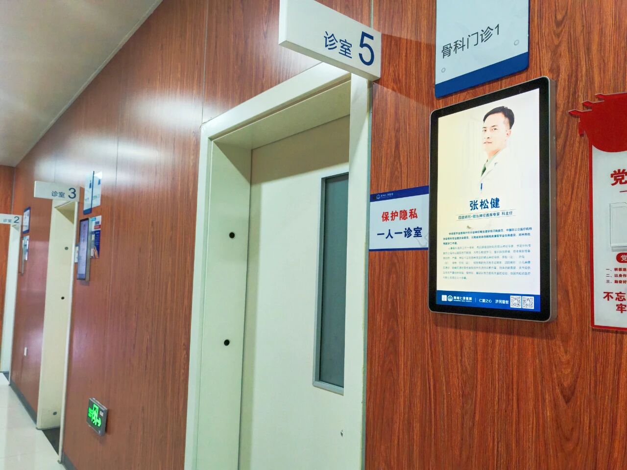 微信图片_2026-06-13_111636_145.jpg