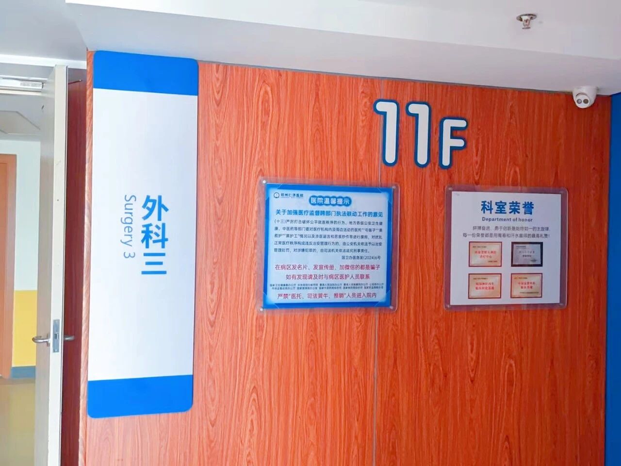 微信图片_2026-06-13_114046_107.jpg