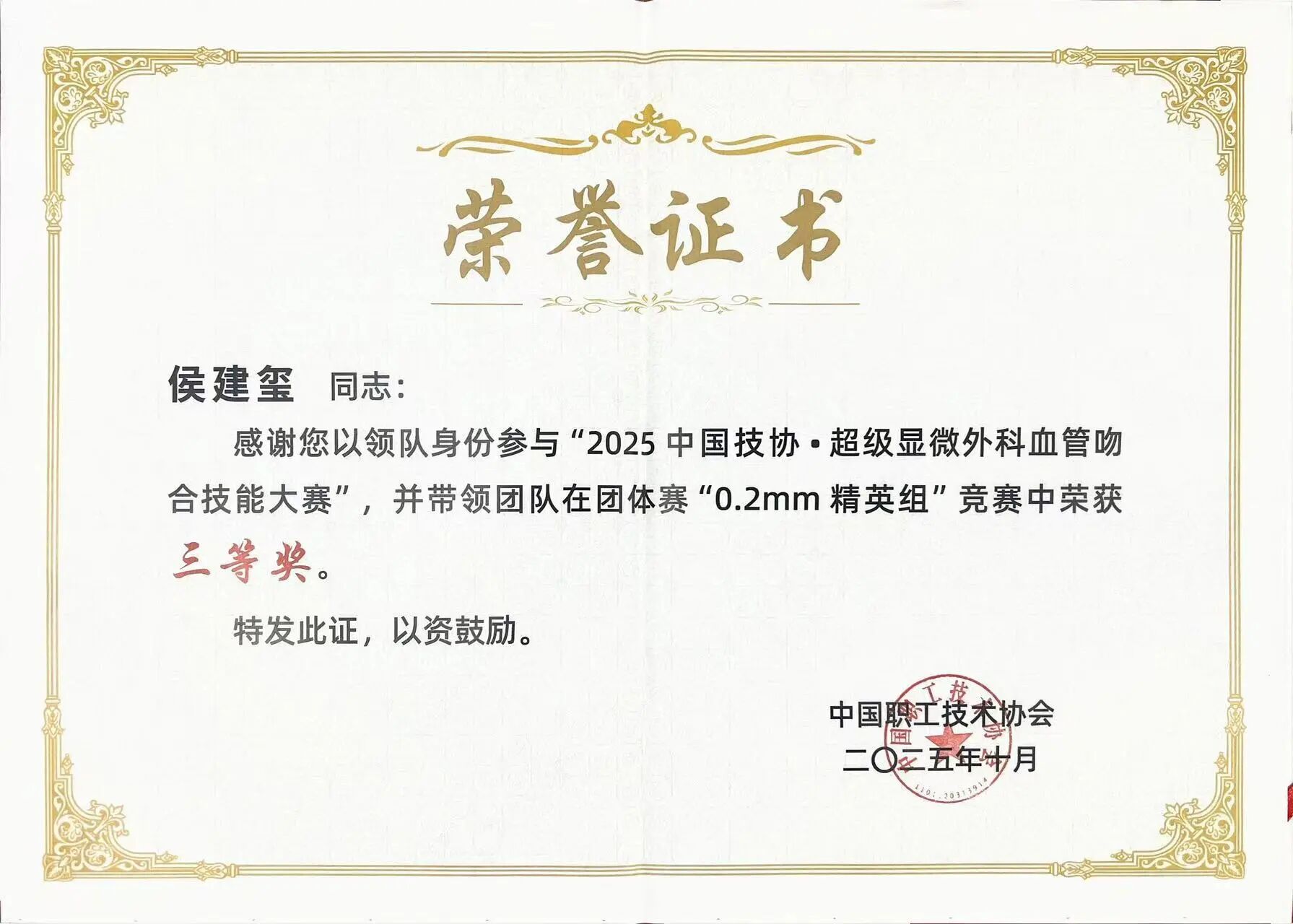 微信图片_2026-06-13_141609_555.jpg