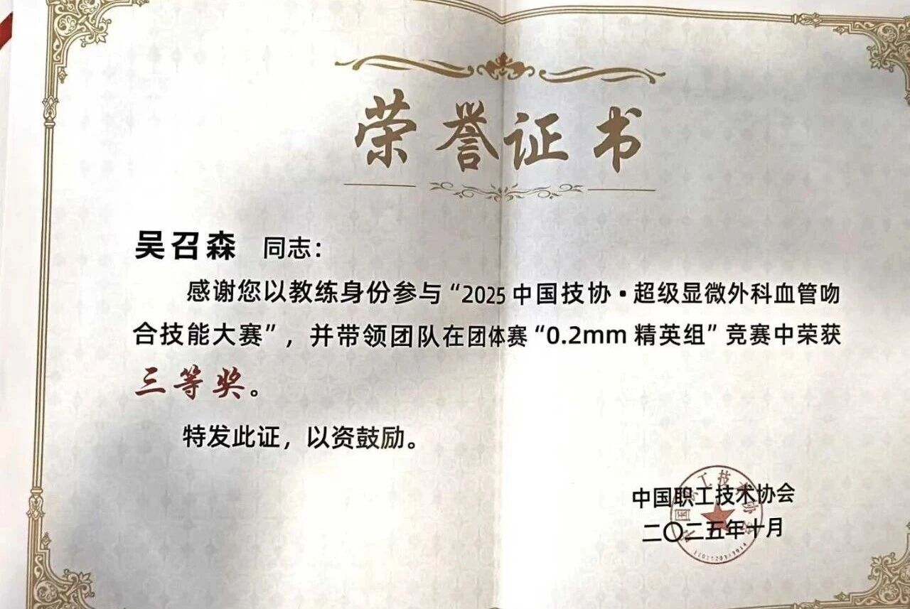 微信图片_2026-06-13_153138_318.jpg