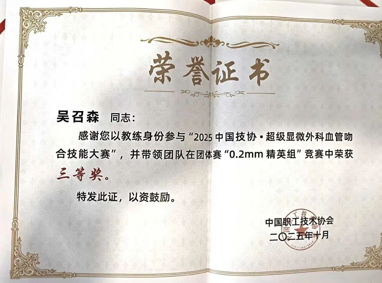 微信图片_2026-06-13_153150_735.jpg