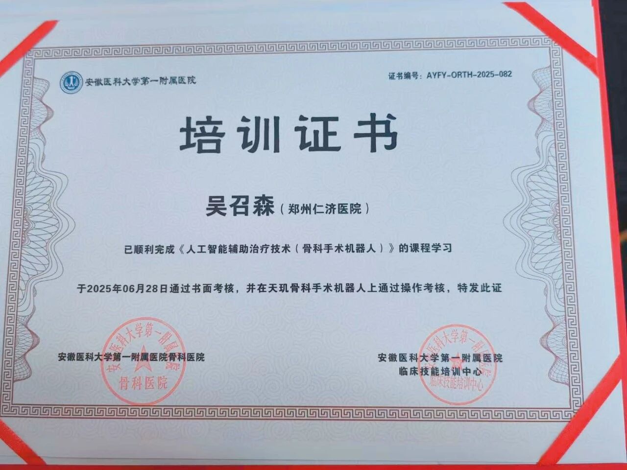 微信图片_2026-06-13_153311_823.jpg