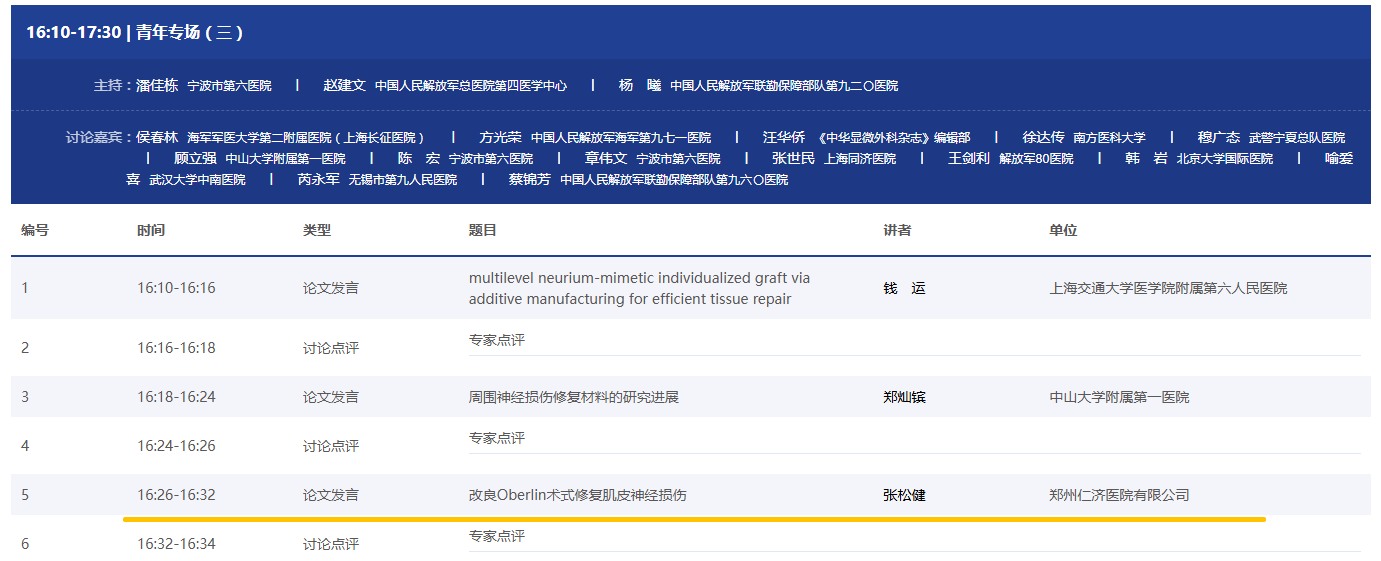 微信图片_2026-06-13_160407_265.png