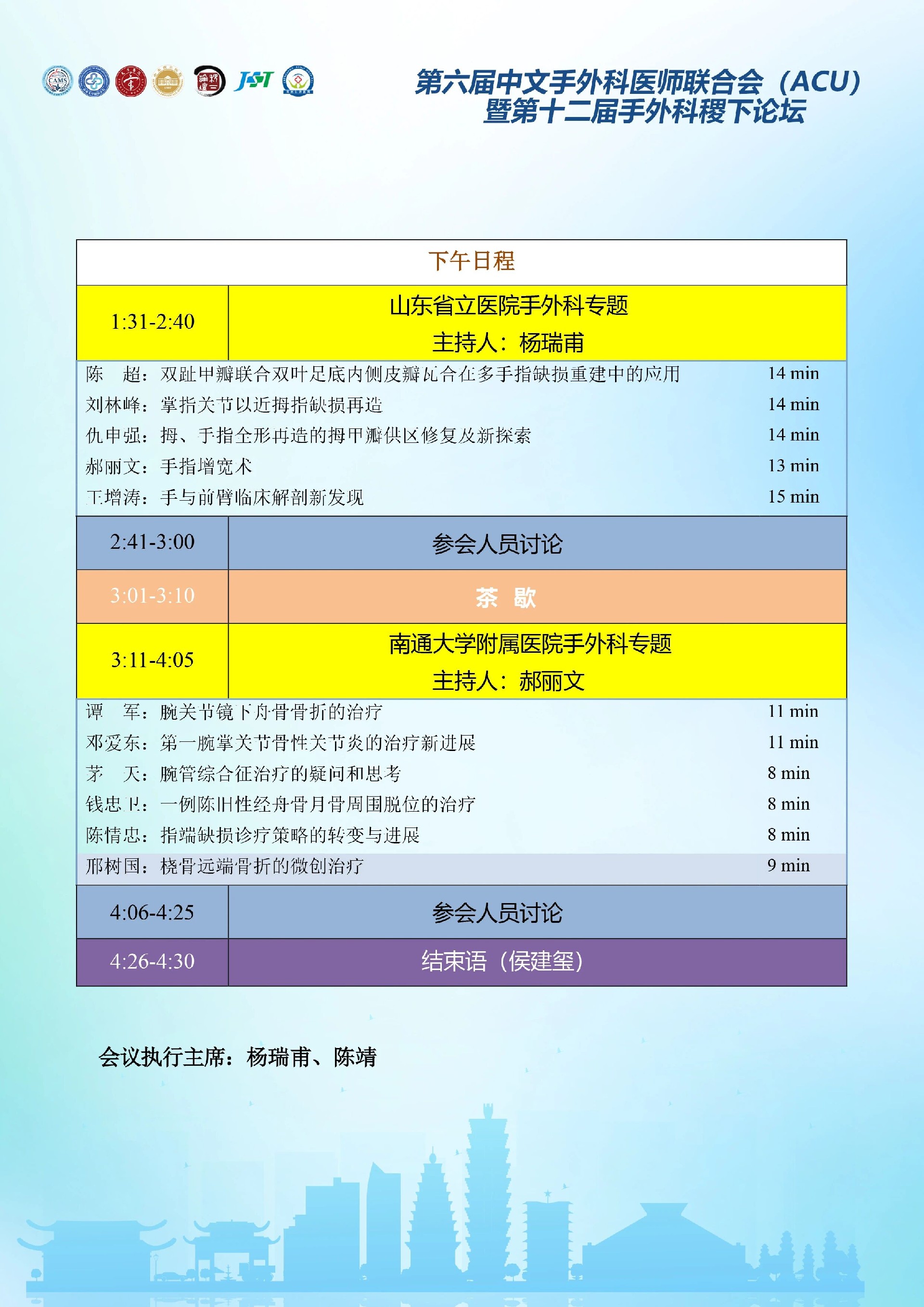 微信图片_2026-06-15_105358_222.jpg