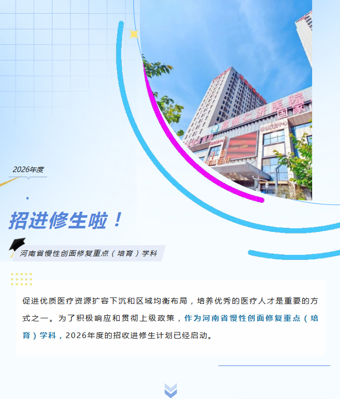 微信图片_20260615110322_2024_1.png
