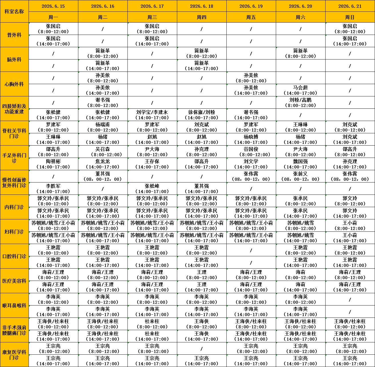 微信图片_20260615111645_2029_1.png