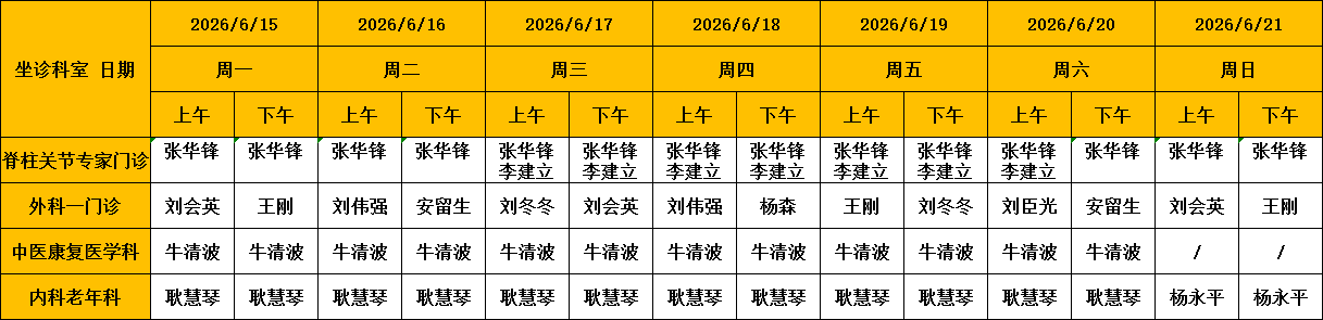 微信图片_20260615111645_2027_1.png
