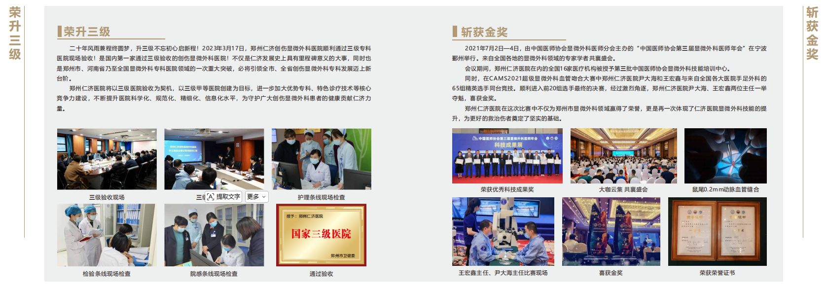 微信图片_20260615142746_2041_1.png
