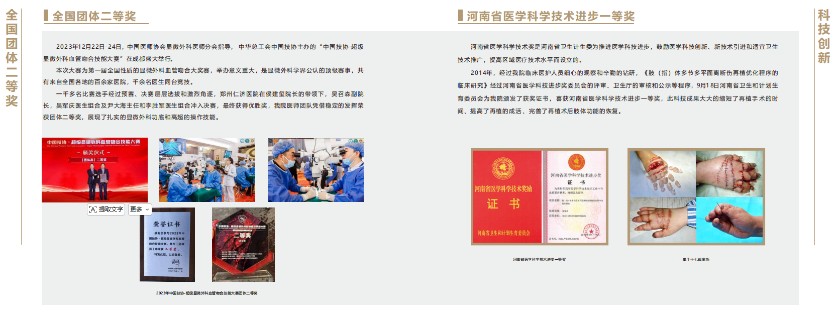 微信图片_20260615142746_2042_1.png