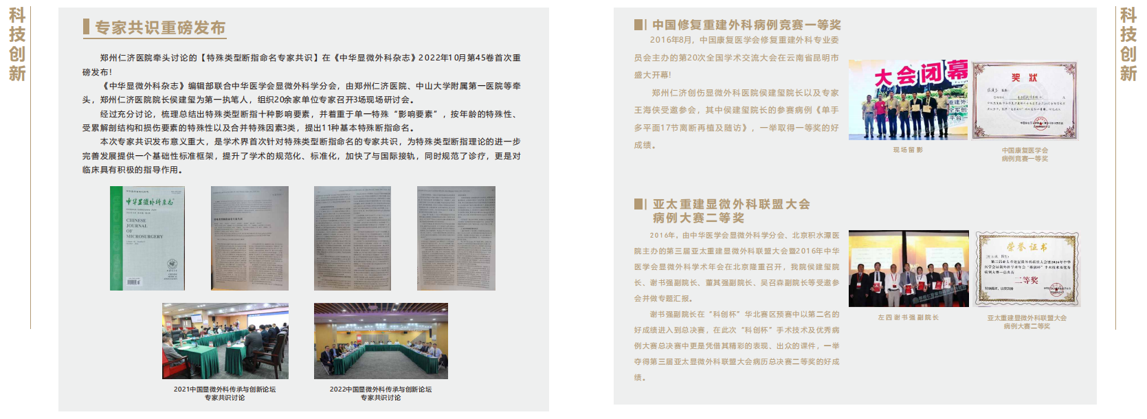 微信图片_20260615142747_2043_1.png