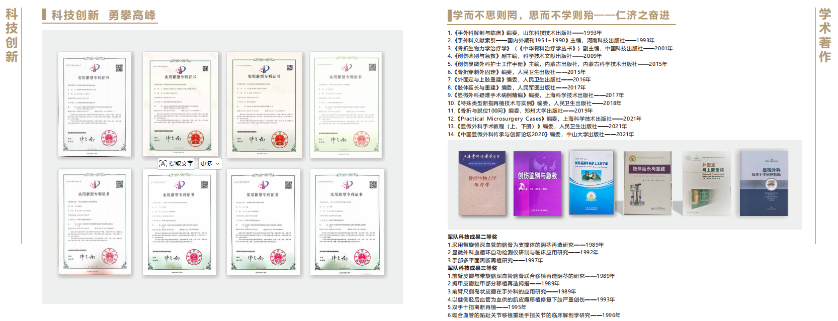 微信图片_20260615142747_2045_1.png
