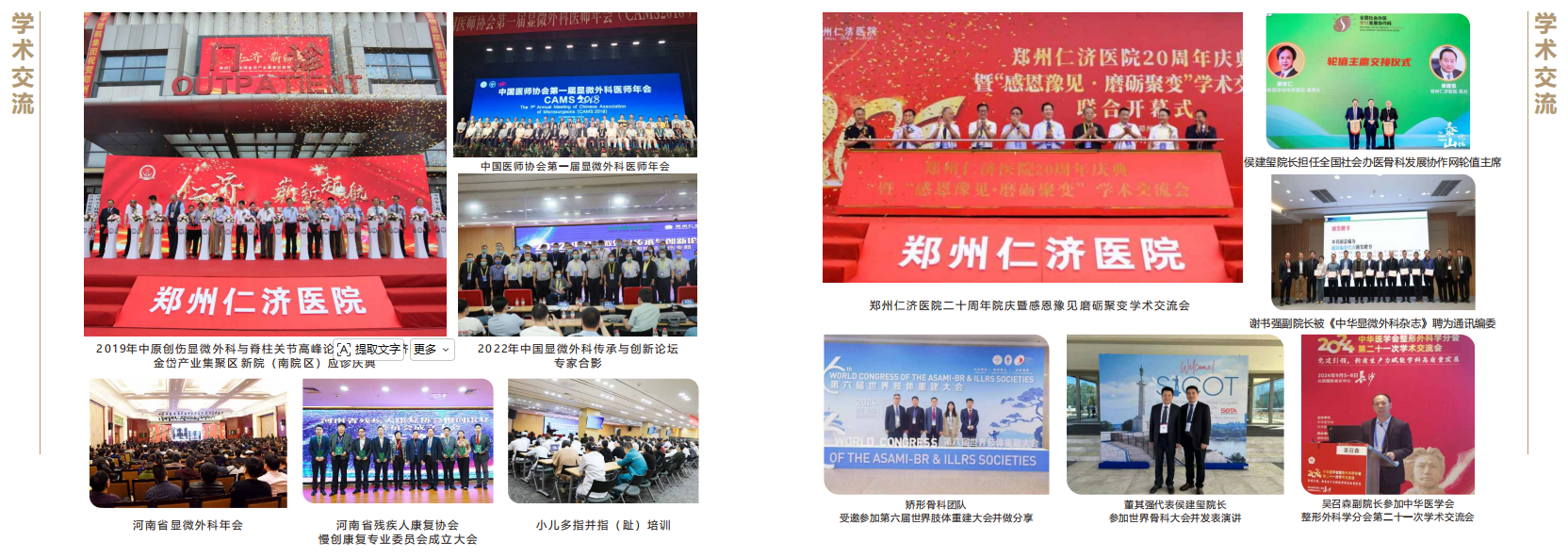 微信图片_20260615142747_2049_1.png